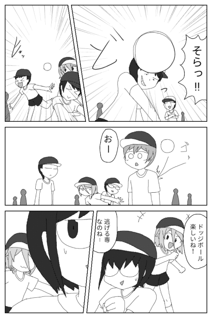 【一部】BluePlanets第9話「学校へ」⑩2【オリキャラ ロウェイ】