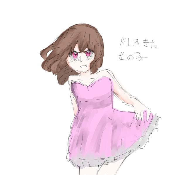 幼女からのリク