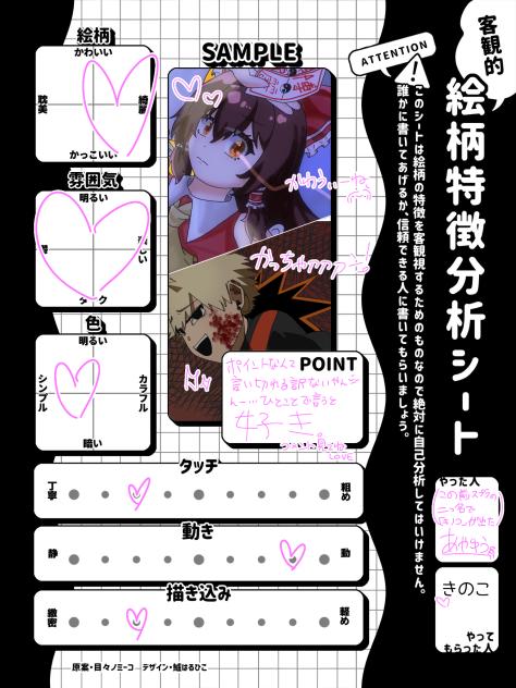 コメント欄長すぎてもはや注意((