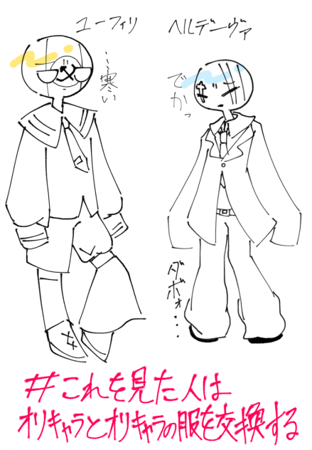 呪いにかかりました☆