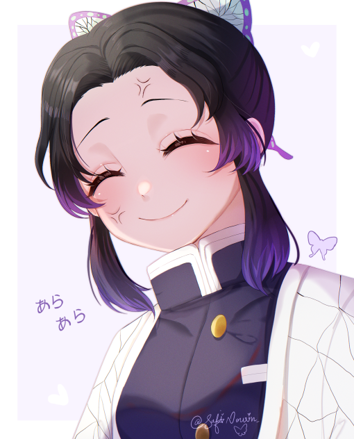 Shinobu~♡