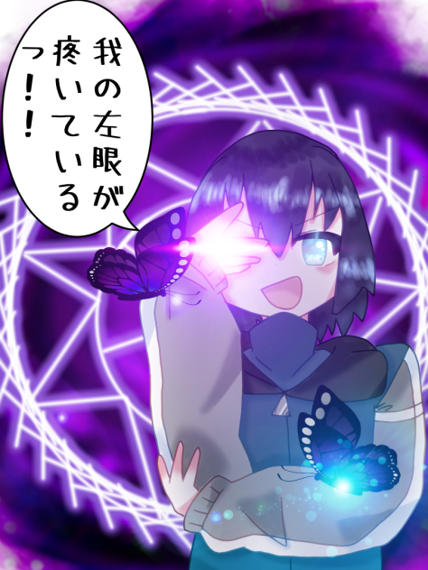 五月雨くん