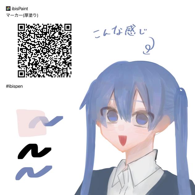 ぺん