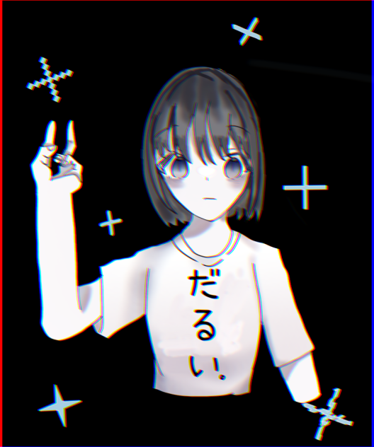 だるい｡