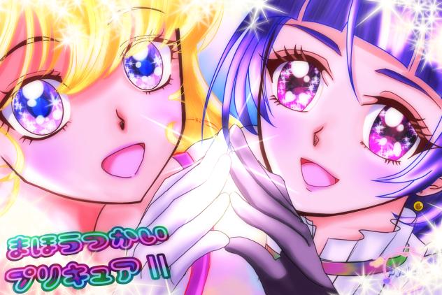 キュアップ・ラパパ♡