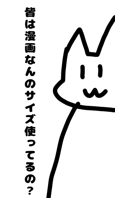 質問です。