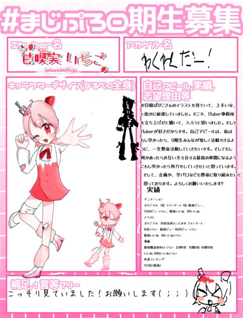 お願いします!!!!