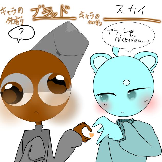 合作どぅきとぅわぁ