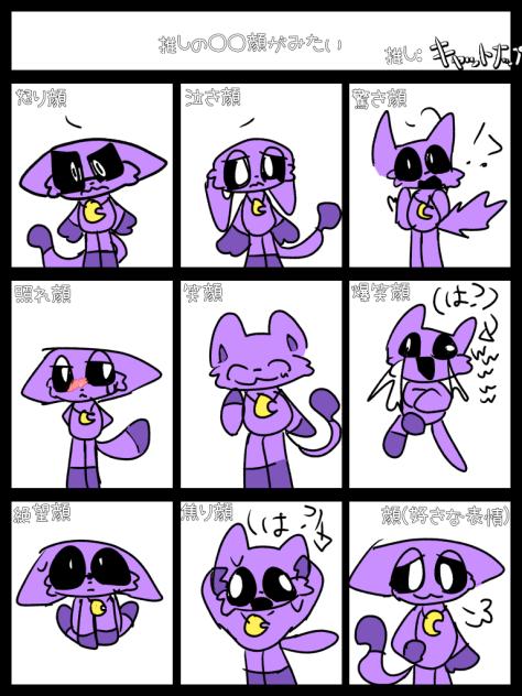 推しの◯◯顔~