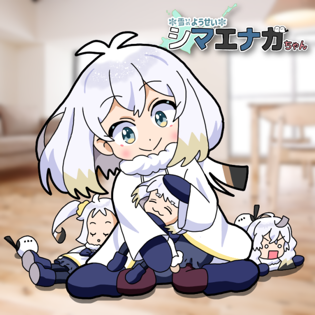 人形エナガちゃんリメイク