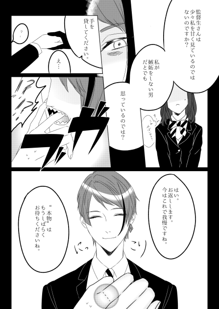 ジェイド夢絵指輪