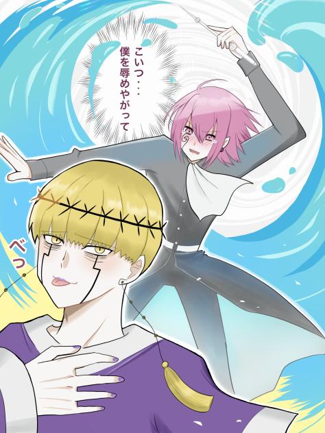 何があった