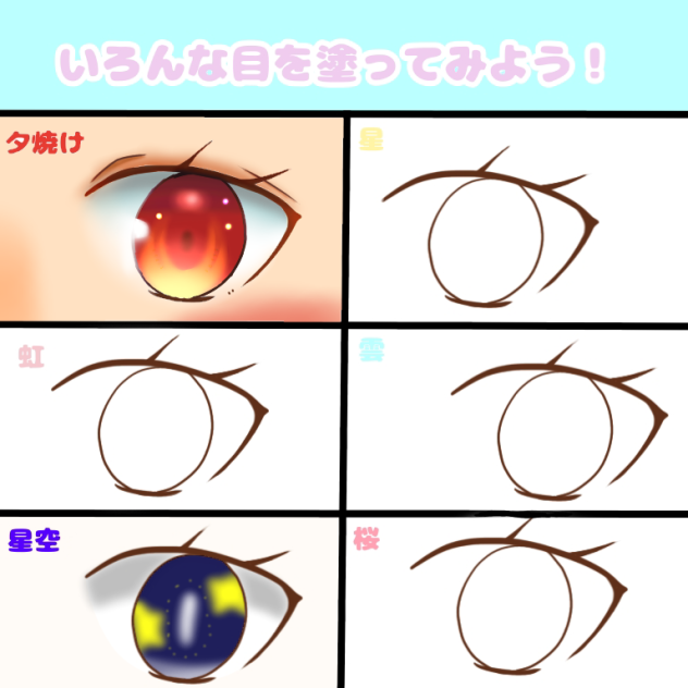 とかげさんの合作！
