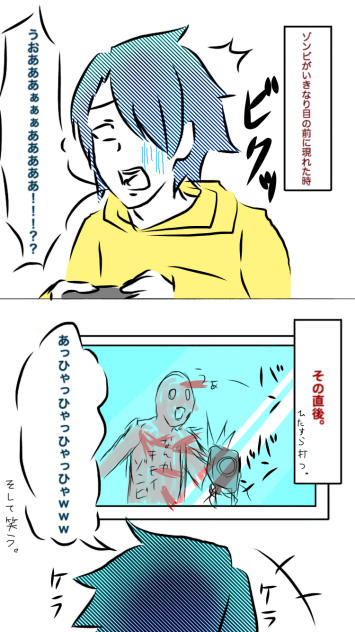 バイオハザードやってて…