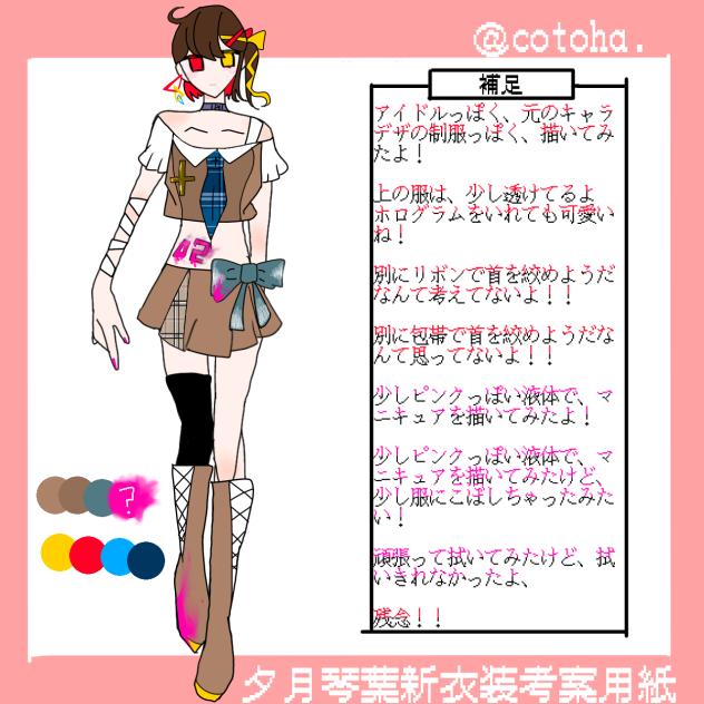 雑リク②