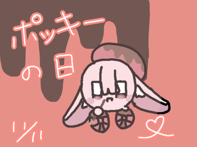 「食べたいの？だーめっ」