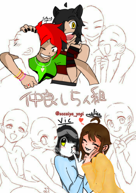 Friends Collab
