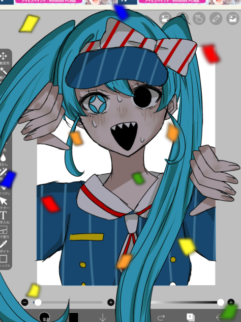 さらば！ - ibisPaint