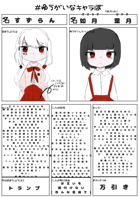 へぇい