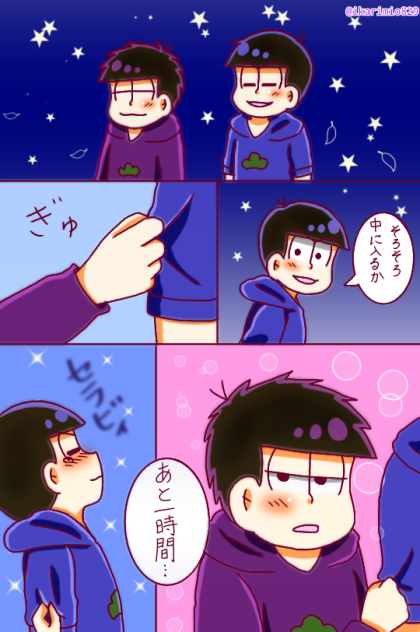 夜風