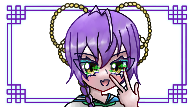 ウェェイ
