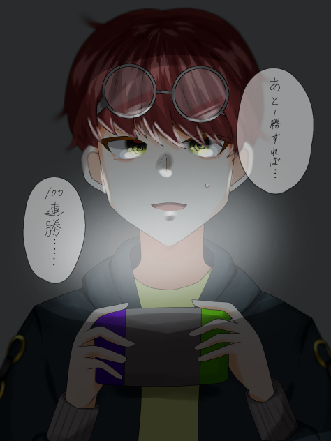 熱中(ｲｿﾞﾝ)症