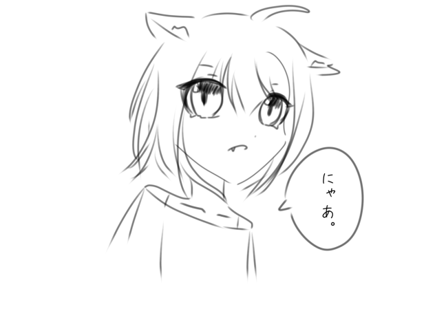 わー