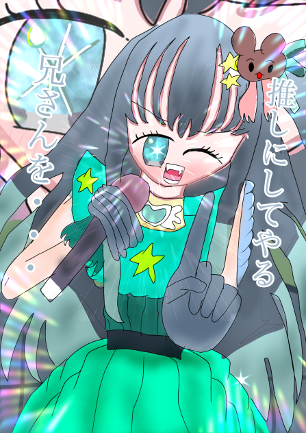 無一郎　推しの子風