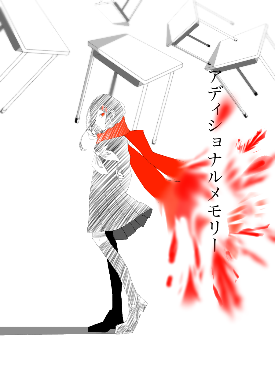 アディショナルメモリー Ibispaint
