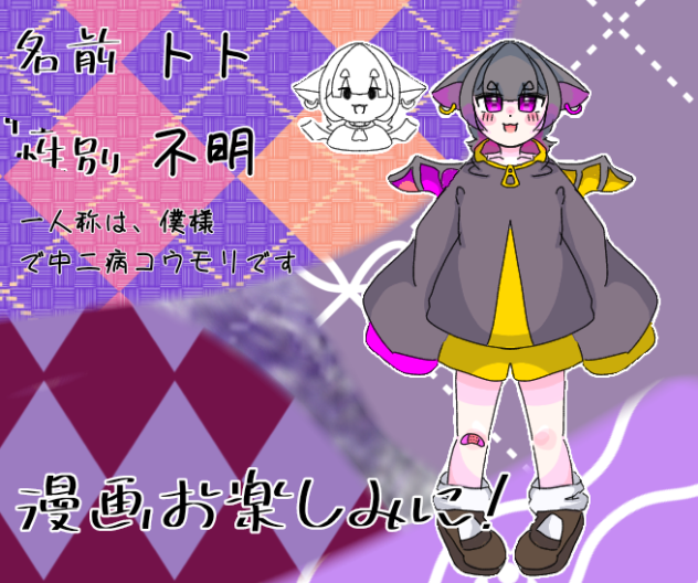 ОCしりょー