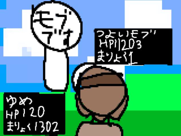 ゲームノハジマリ