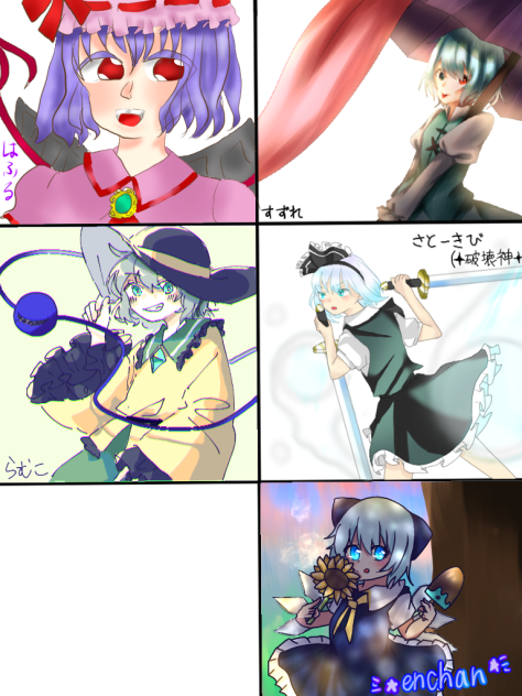 みんなで描く東方キャラ