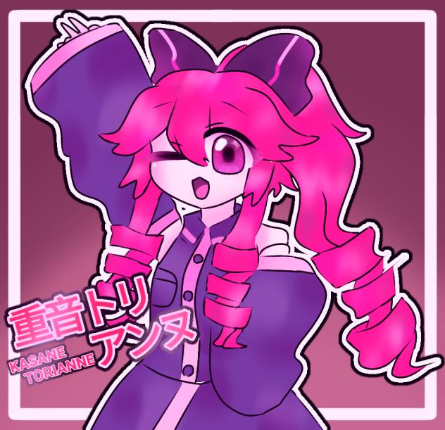 Kasane Torianne