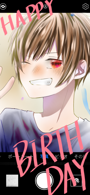 天月さんの誕生日イラスト