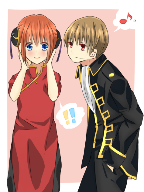 沖神3