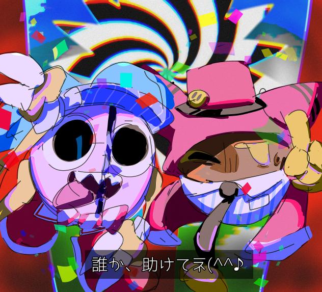 メズマライザー(^^ ♪✹