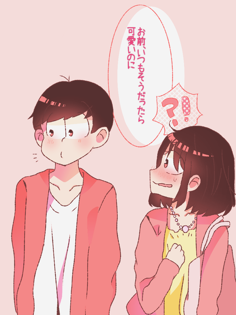 おそ松×おそ子 - ibisPaint