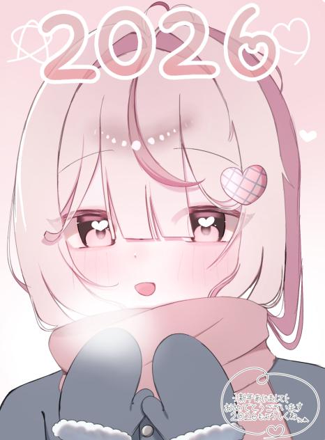 静かなときめき