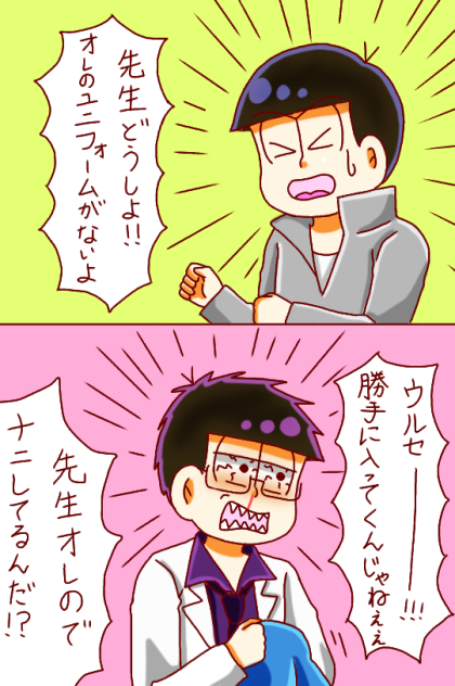 保バス16