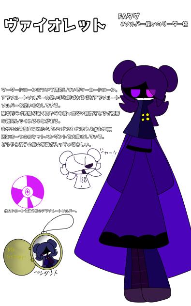 マダドロoc★②