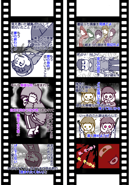 【六つ子】カラ松で♪うみなおし♪ＭＶ風＠２／４（注：鬱松）【自分絵】