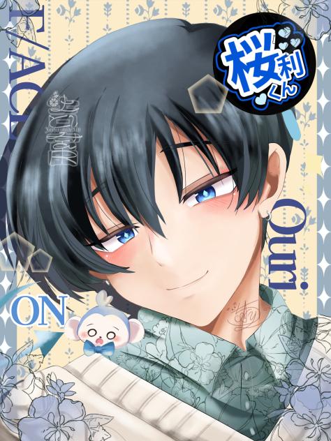 多聞くん今はどっち？! 桜利くんON ver.