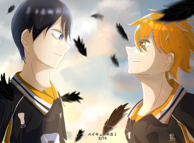 819！-ハイキュー！！-【合体版】