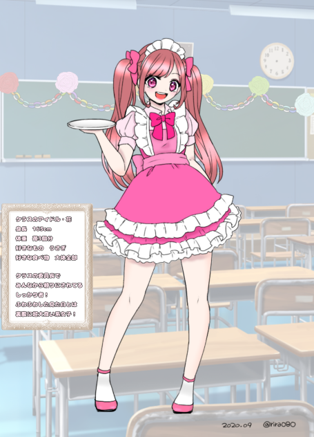 クラスのアイドル・花ちゃん