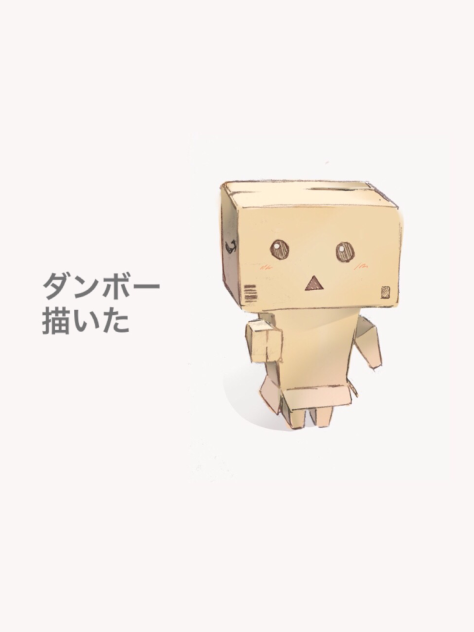 だんぼー