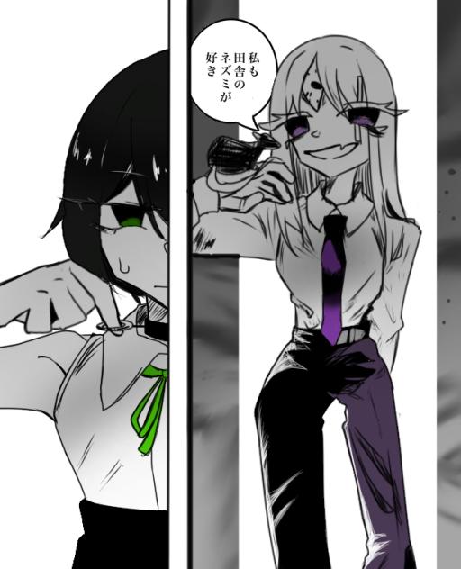 チェンパロ