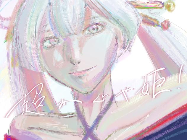 月見ヤチヨ🌙