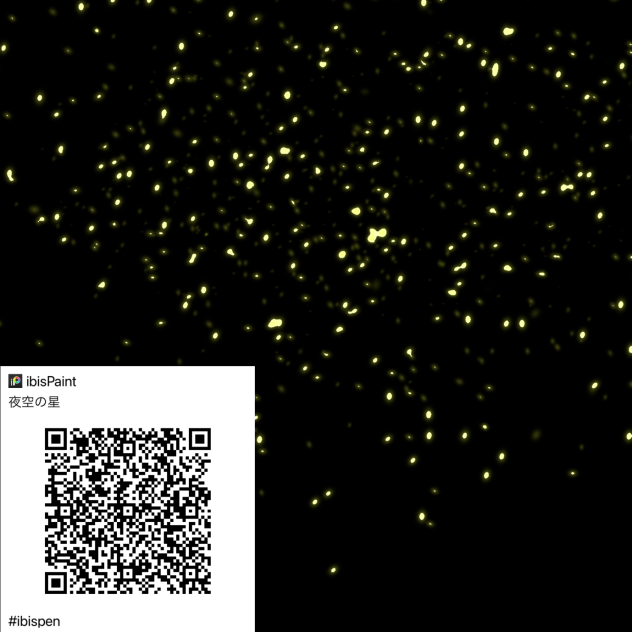 夜空の星QRコード