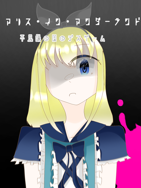 アリアンファンアートﾀﾞ