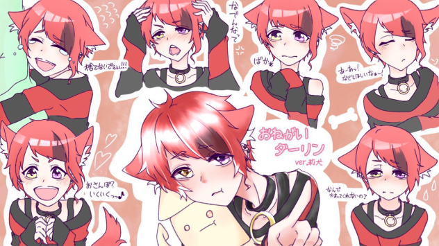 おねがいダーリン ver.莉犬